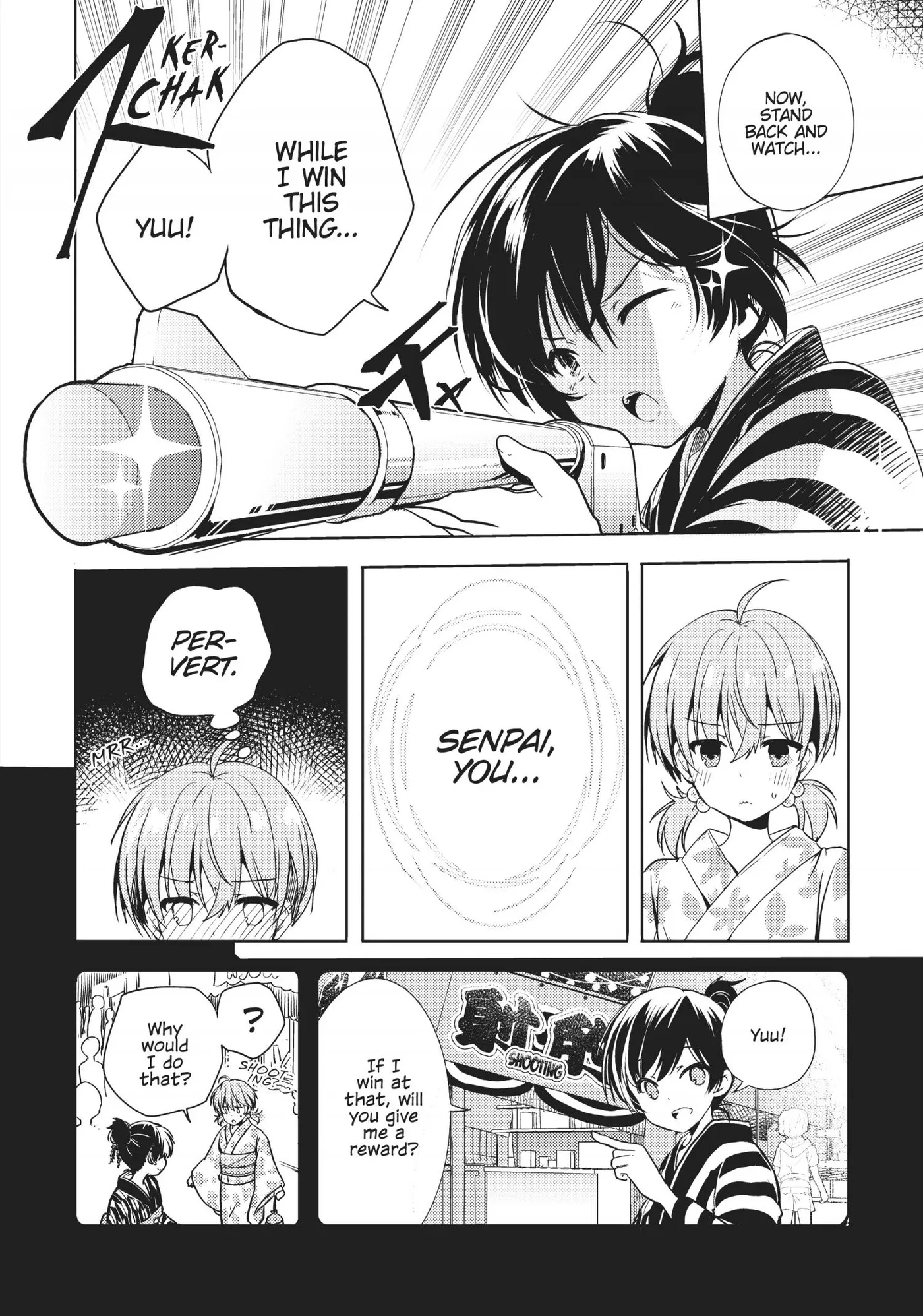 Yagate Kimi ni Naru Comic Anthology Chapter 7 page 4 - 