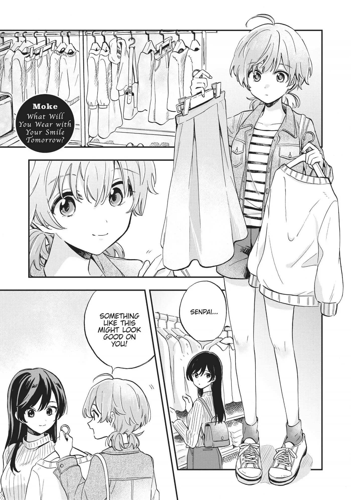 Yagate Kimi ni Naru Comic Anthology Chapter 9 page 1 - 