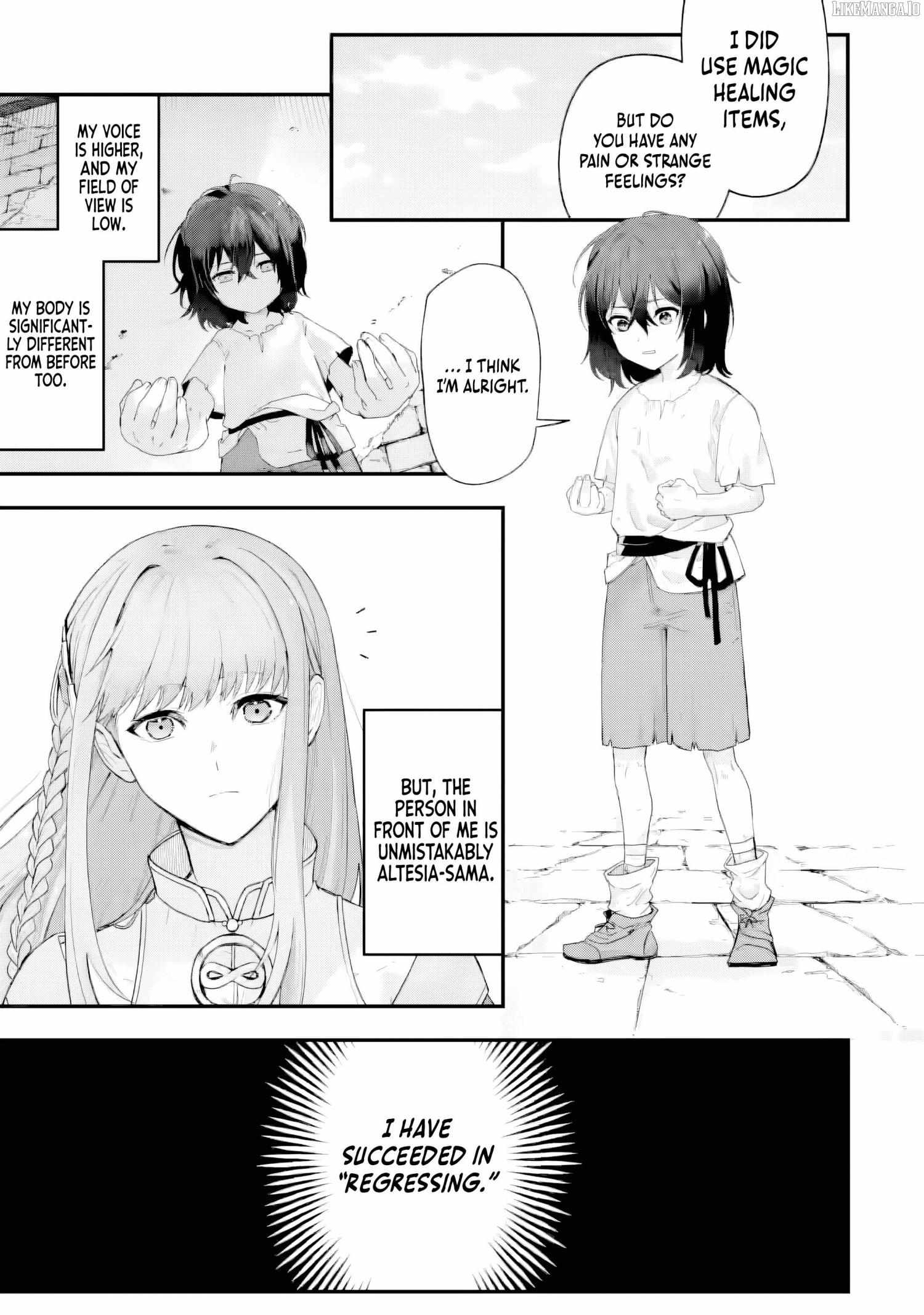 Yagate Kuromaku e to Itaru Saiteki kai Chapter 1 page 22 - 