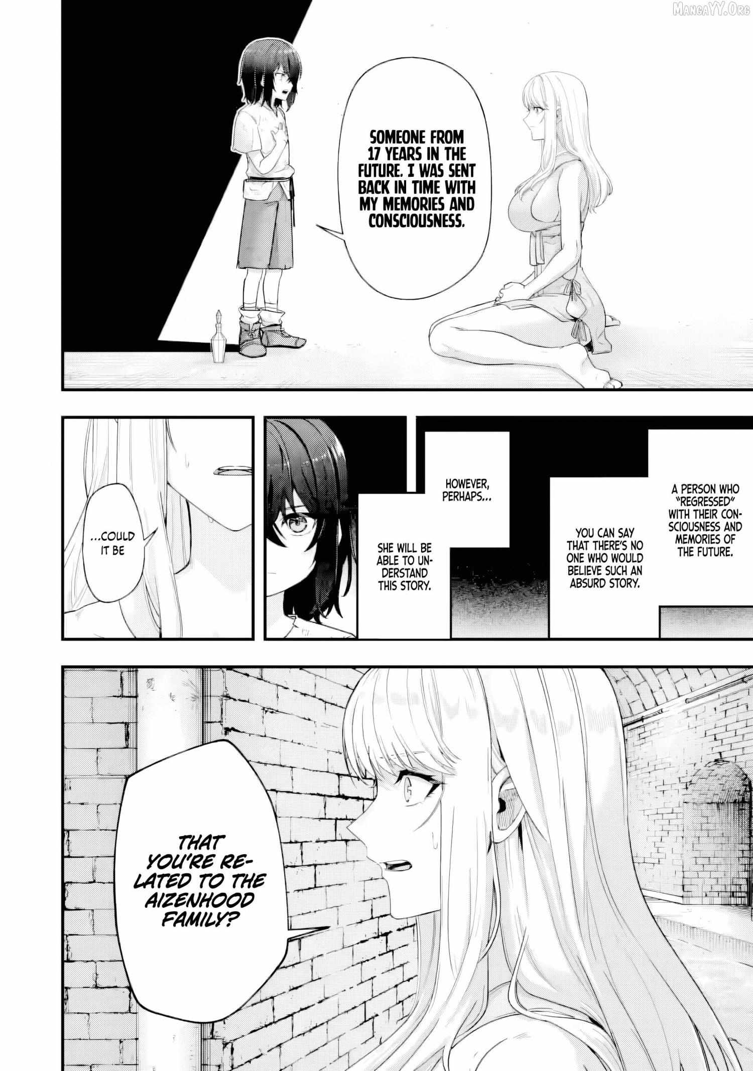 Yagate Kuromaku e to Itaru Saiteki kai Chapter 3.2 page 4 - 