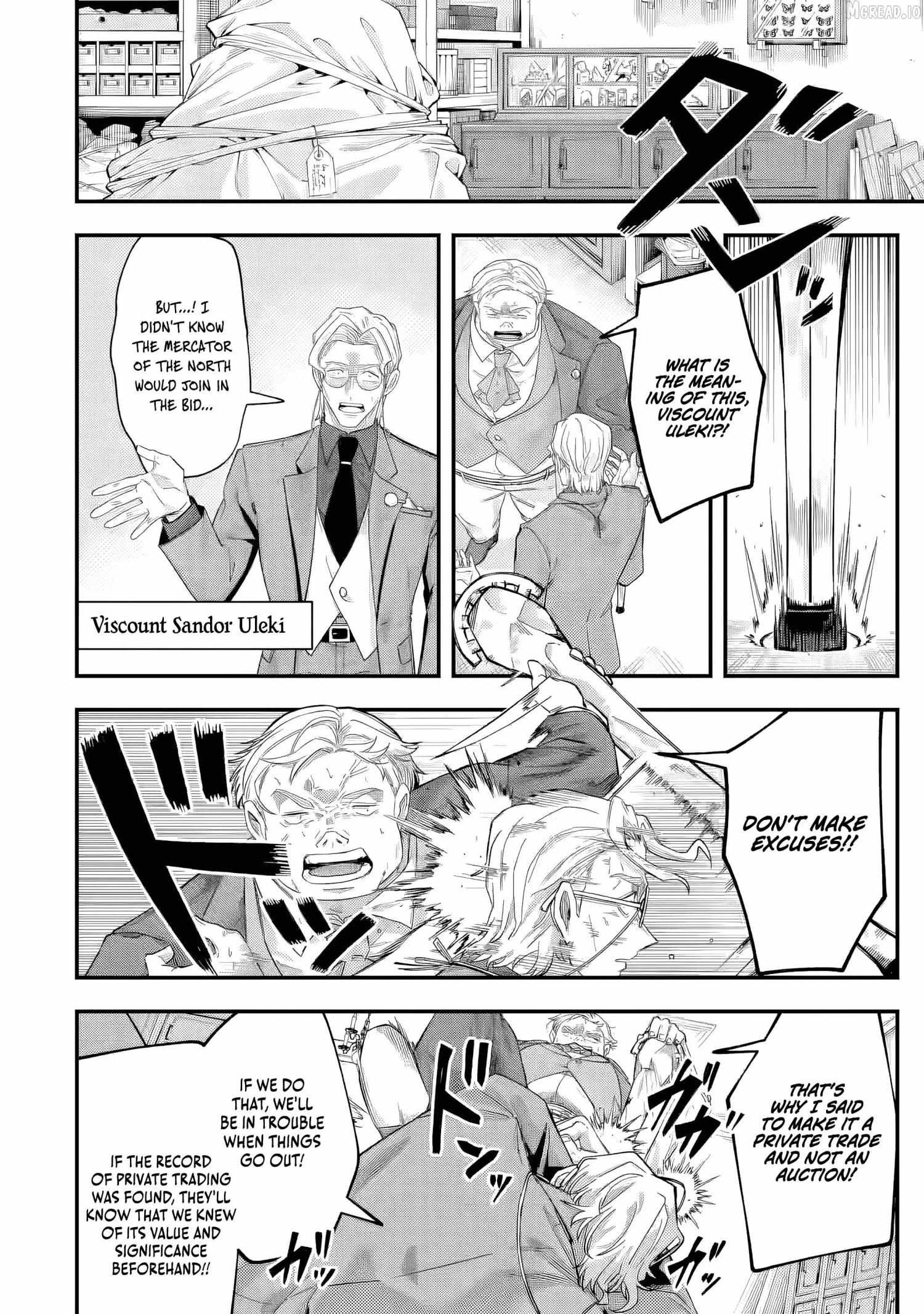 Yagate Kuromaku e to Itaru Saiteki kai Chapter 6.1 page 10 - 