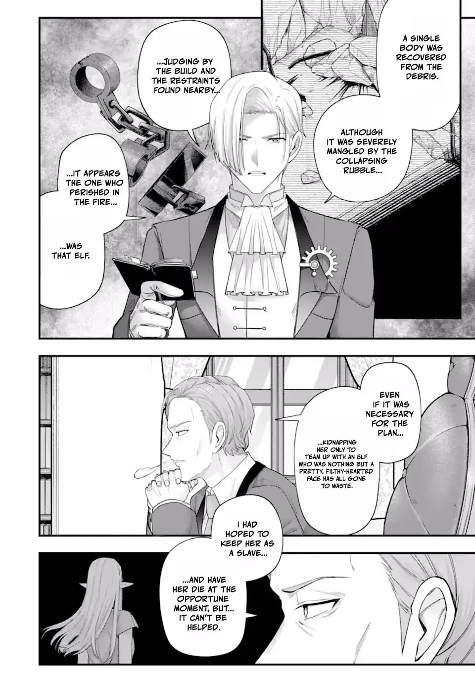 Yagate Kuromaku e to Itaru Saiteki kai Chapter 7.1 page 9 - 