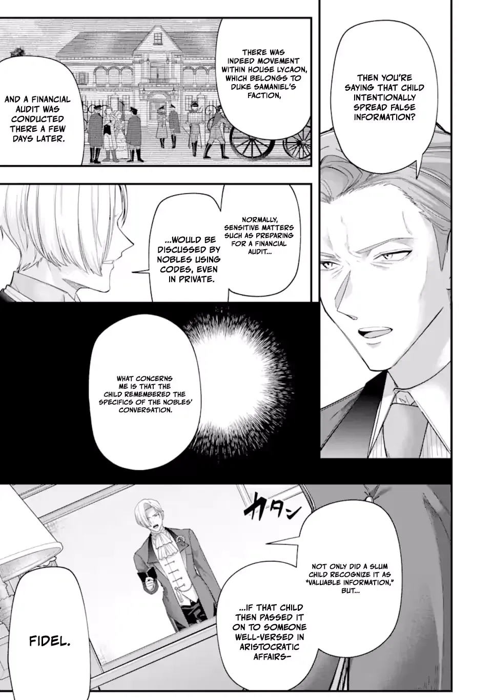Yagate Kuromaku e to Itaru Saiteki kai Chapter 7.2 page 3 - 