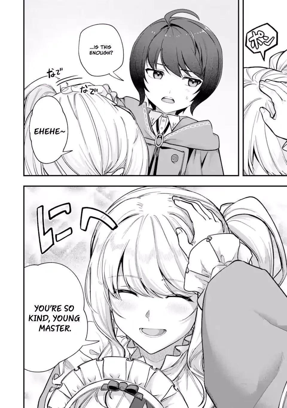 Yagate Kuromaku e to Itaru Saiteki kai Chapter 7.2 page 8 - 