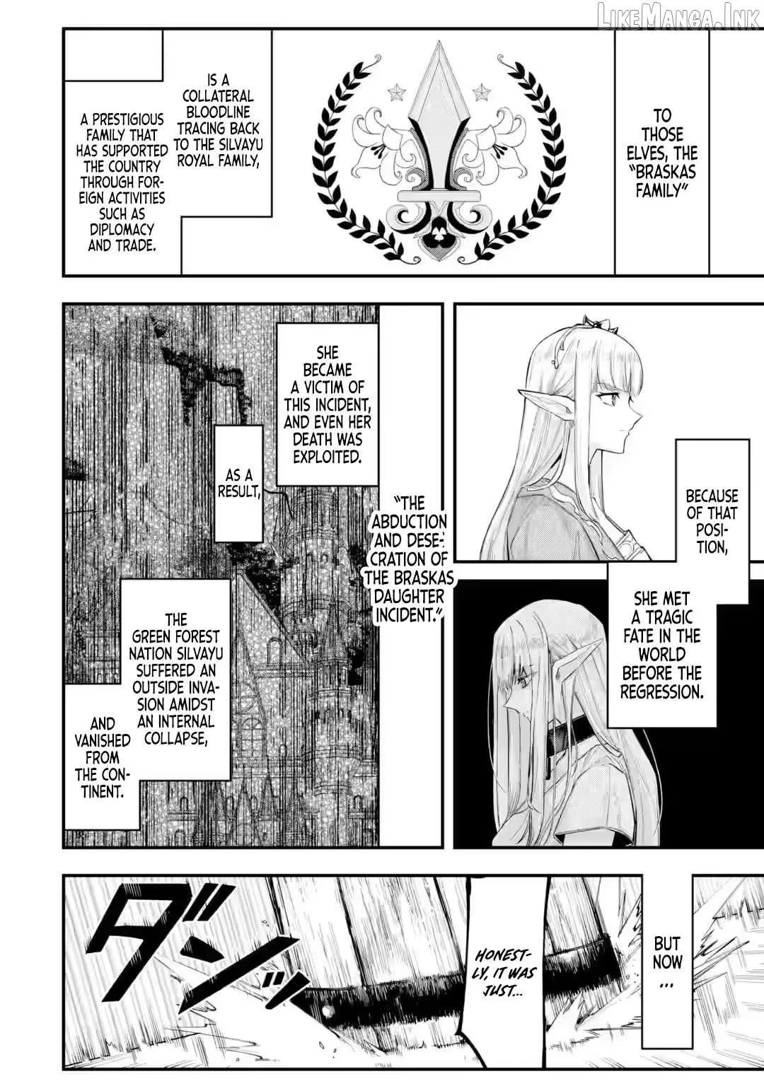 Yagate Kuromaku e to Itaru Saiteki kai Chapter 8.1 page 3 - 
