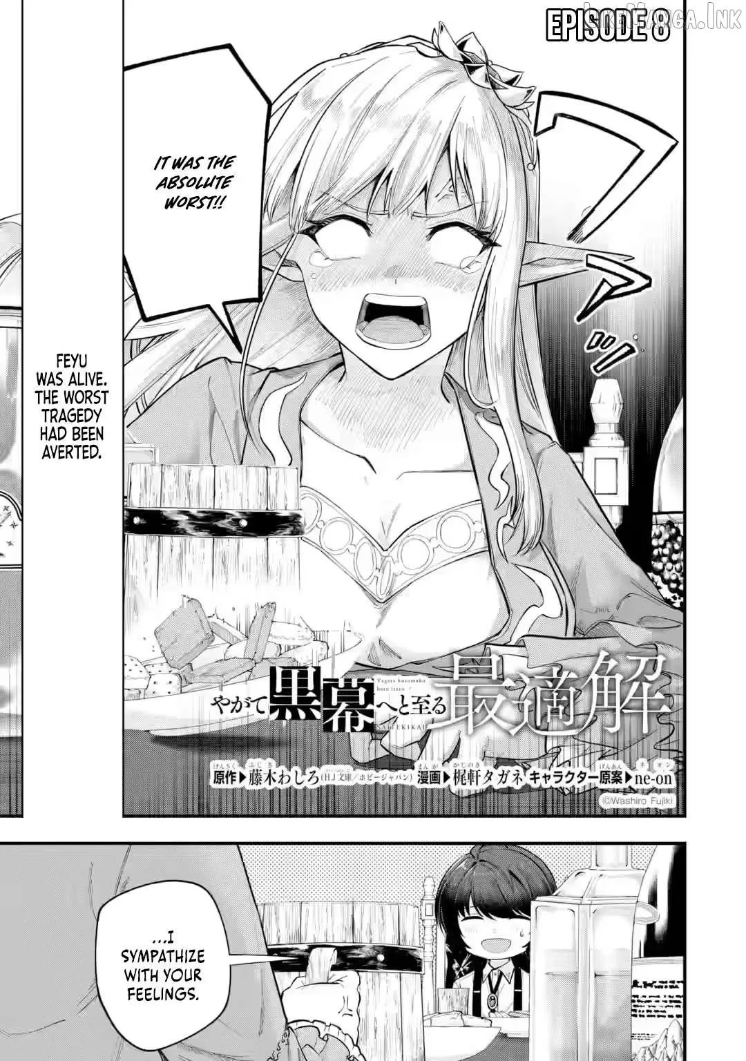 Yagate Kuromaku e to Itaru Saiteki kai Chapter 8.1 page 4 - 
