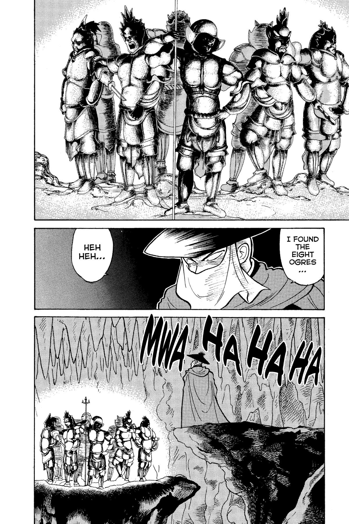 Yaiba - Samurai Legend Chapter 15 page 12 - 
