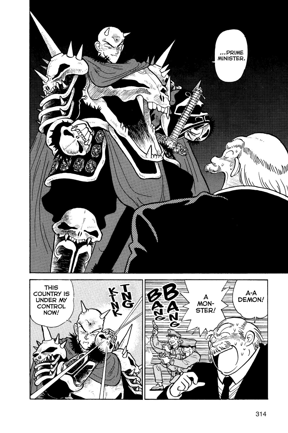 Yaiba - Samurai Legend Chapter 17 page 6 - 