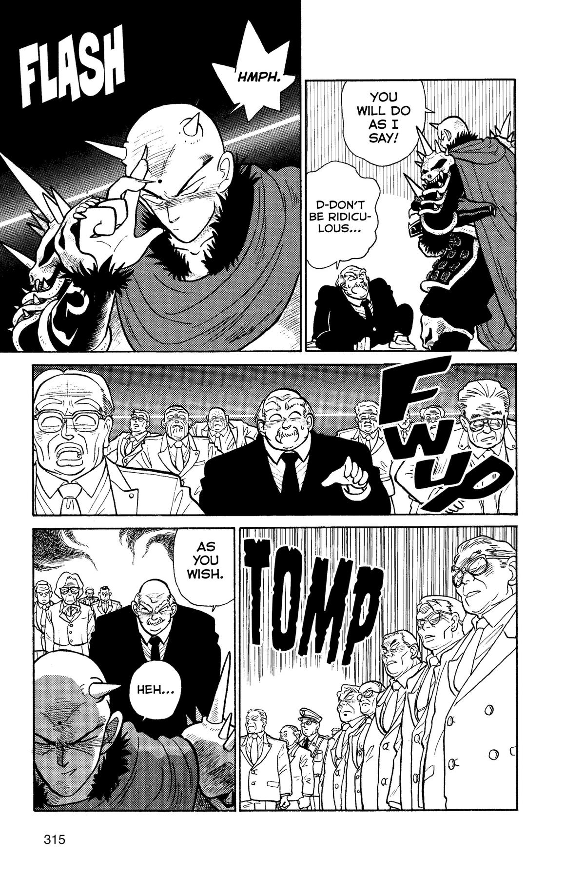 Yaiba - Samurai Legend Chapter 17 page 7 - 
