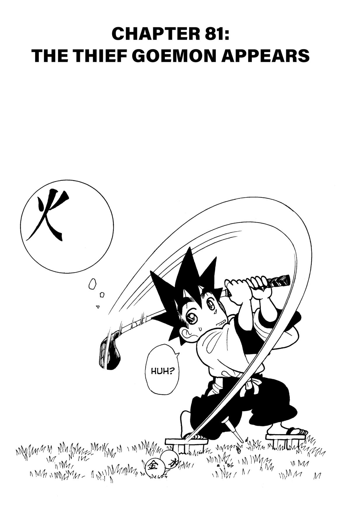 Yaiba - Samurai Legend Chapter 81 page 1 - 