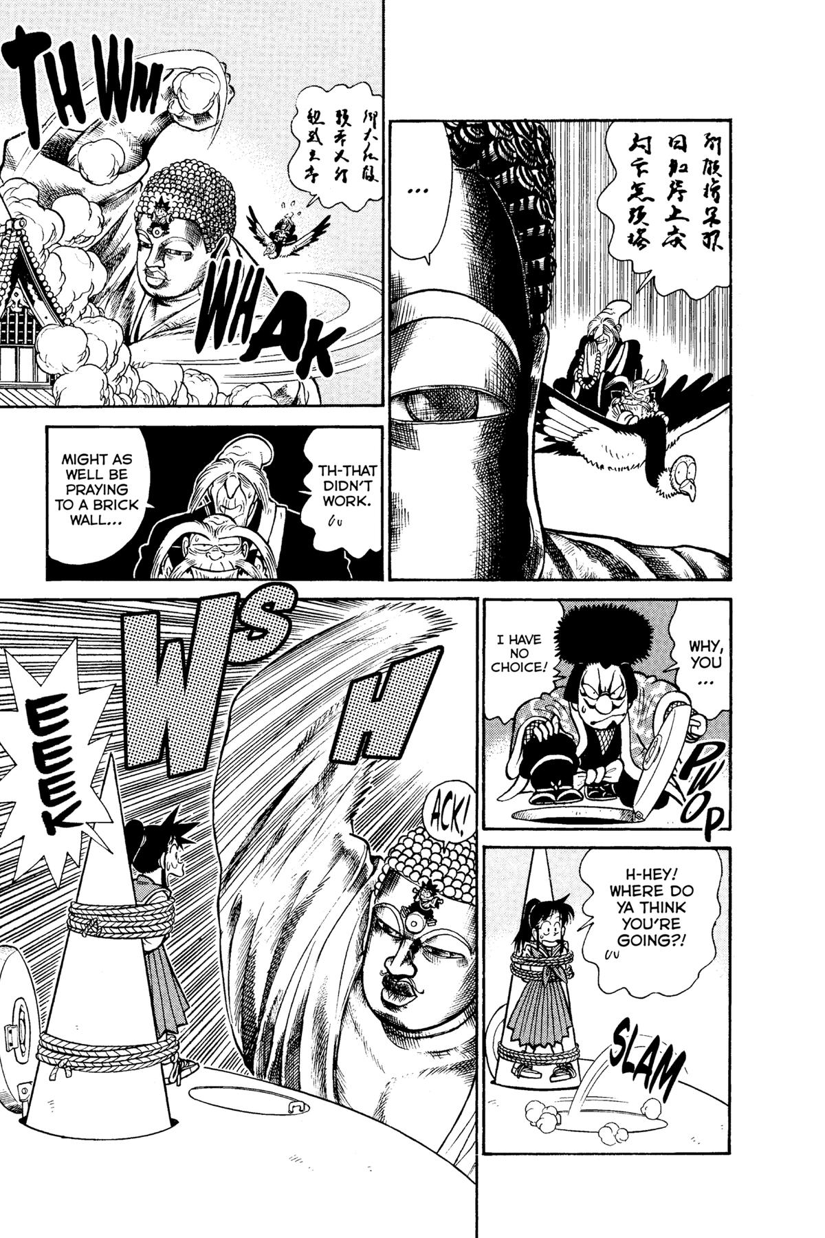 Yaiba - Samurai Legend Chapter 84 page 9 - 