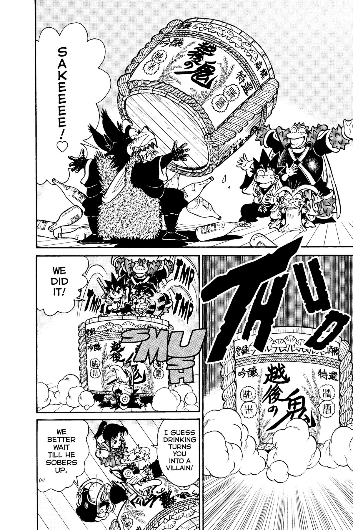 Yaiba - Samurai Legend Chapter 93 page 12 - 