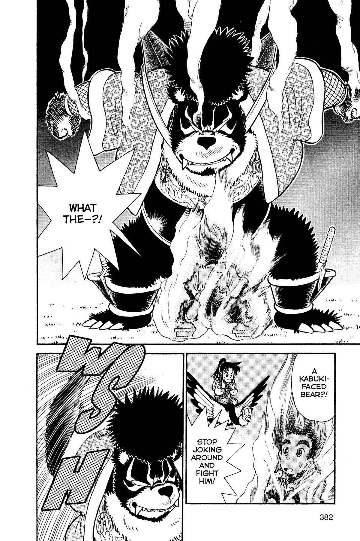 Yaiba - Samurai Legend Chapter 95 page 4 - 