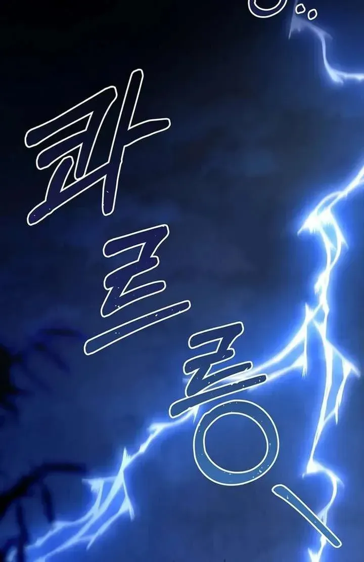 Yakhonjaga Jakkuman Nareul Kiuryeo Handa Chapter 1 page 2 - 