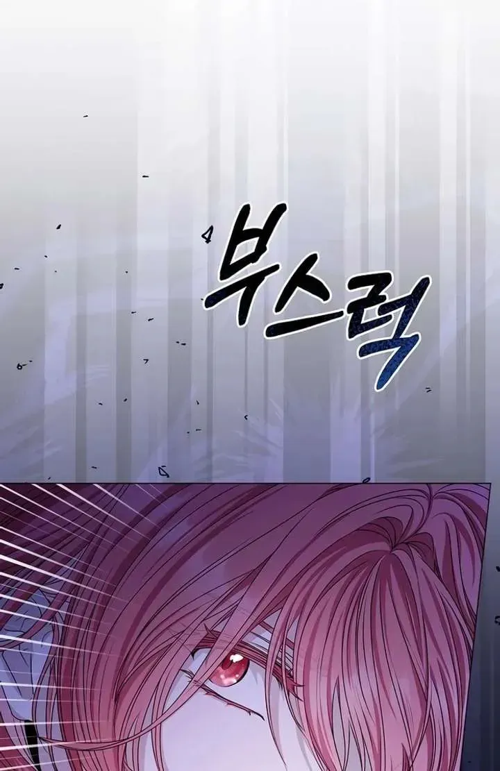 Yakhonjaga Jakkuman Nareul Kiuryeo Handa Chapter 1 page 111 - 