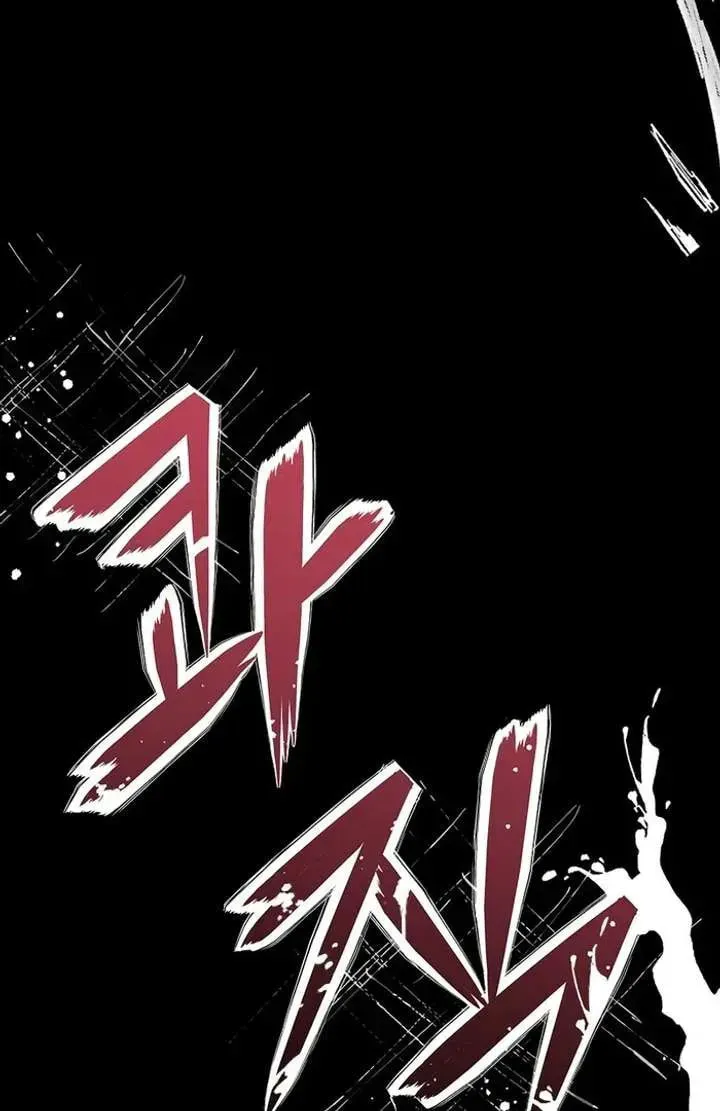 Yakhonjaga Jakkuman Nareul Kiuryeo Handa Chapter 1 page 117 - 