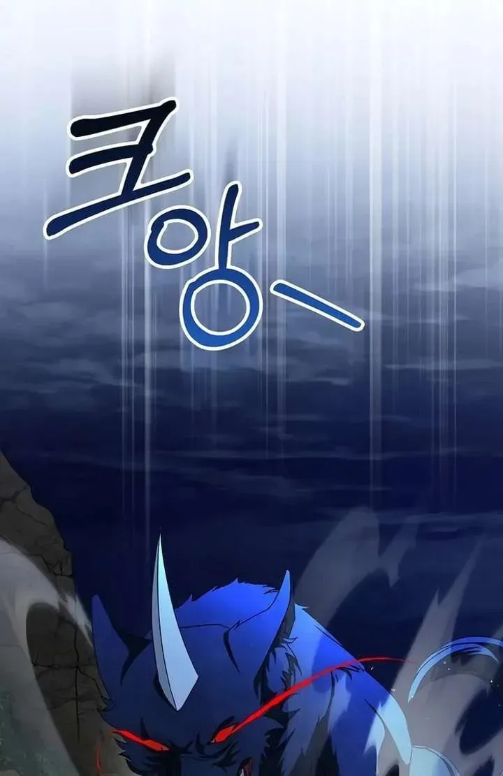 Yakhonjaga Jakkuman Nareul Kiuryeo Handa Chapter 1 page 126 - 