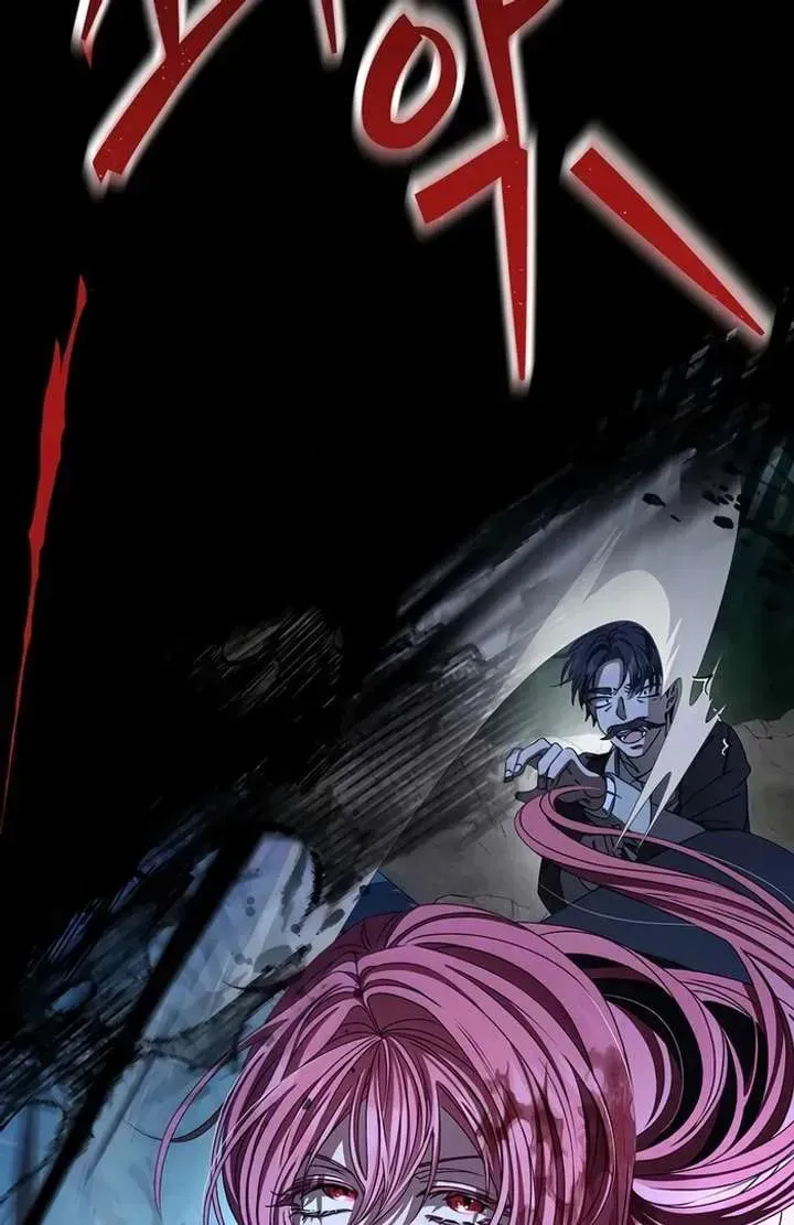Yakhonjaga Jakkuman Nareul Kiuryeo Handa Chapter 1 page 131 - 