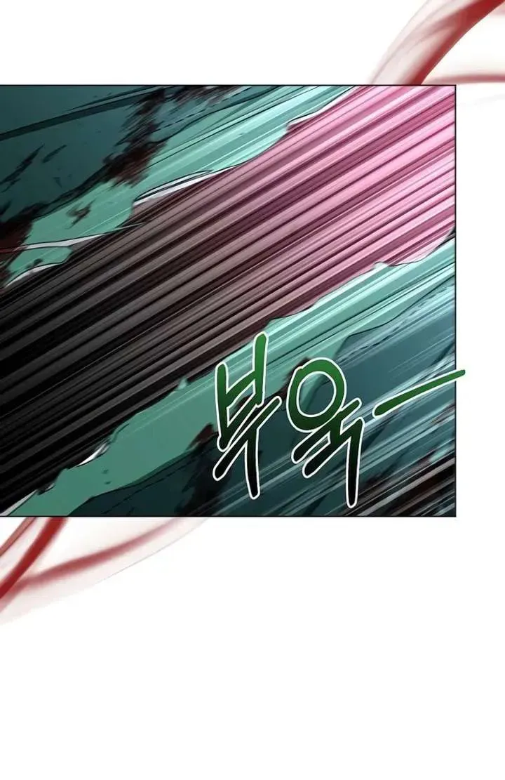 Yakhonjaga Jakkuman Nareul Kiuryeo Handa Chapter 1 page 144 - 