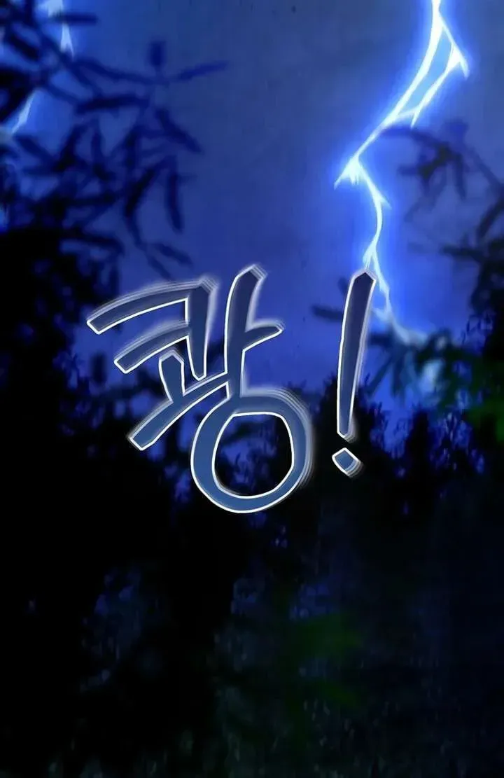 Yakhonjaga Jakkuman Nareul Kiuryeo Handa Chapter 1 page 3 - 