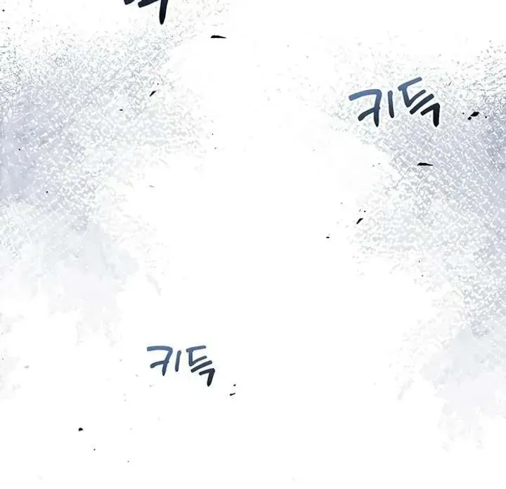 Yakhonjaga Jakkuman Nareul Kiuryeo Handa Chapter 1 page 85 - 