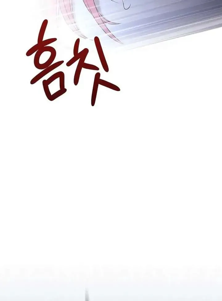 Yakhonjaga Jakkuman Nareul Kiuryeo Handa Chapter 1 page 94 - 