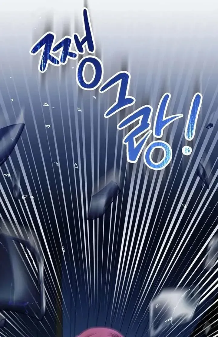 Yakhonjaga Jakkuman Nareul Kiuryeo Handa Chapter 1 page 95 - 