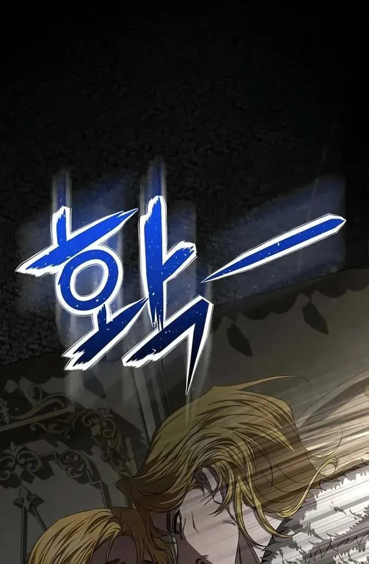 Yakhonjaga Jakkuman Nareul Kiuryeo Handa Chapter 10 page 17 - 