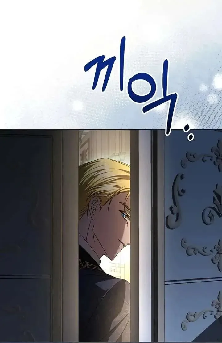 Yakhonjaga Jakkuman Nareul Kiuryeo Handa Chapter 10 page 24 - 