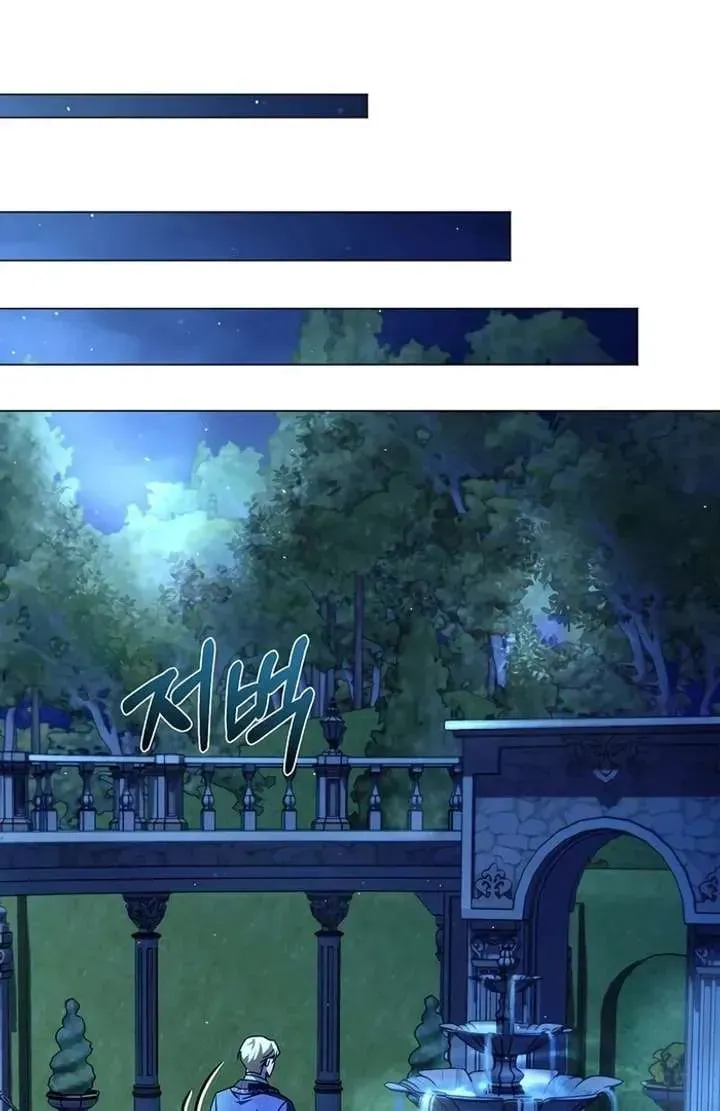 Yakhonjaga Jakkuman Nareul Kiuryeo Handa Chapter 10 page 26 - 