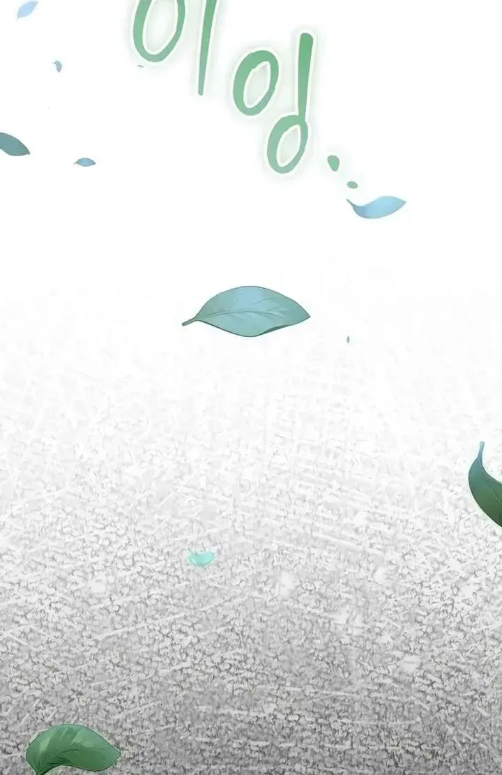 Yakhonjaga Jakkuman Nareul Kiuryeo Handa Chapter 10 page 32 - 