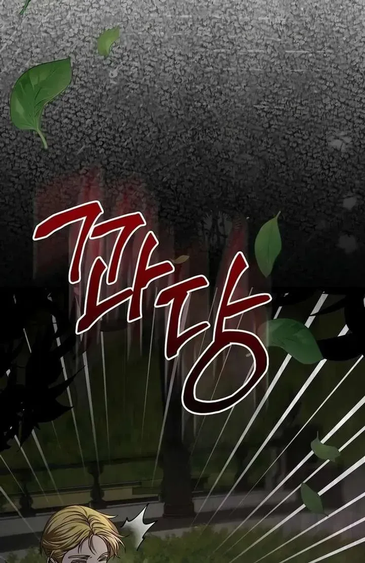 Yakhonjaga Jakkuman Nareul Kiuryeo Handa Chapter 10 page 33 - 