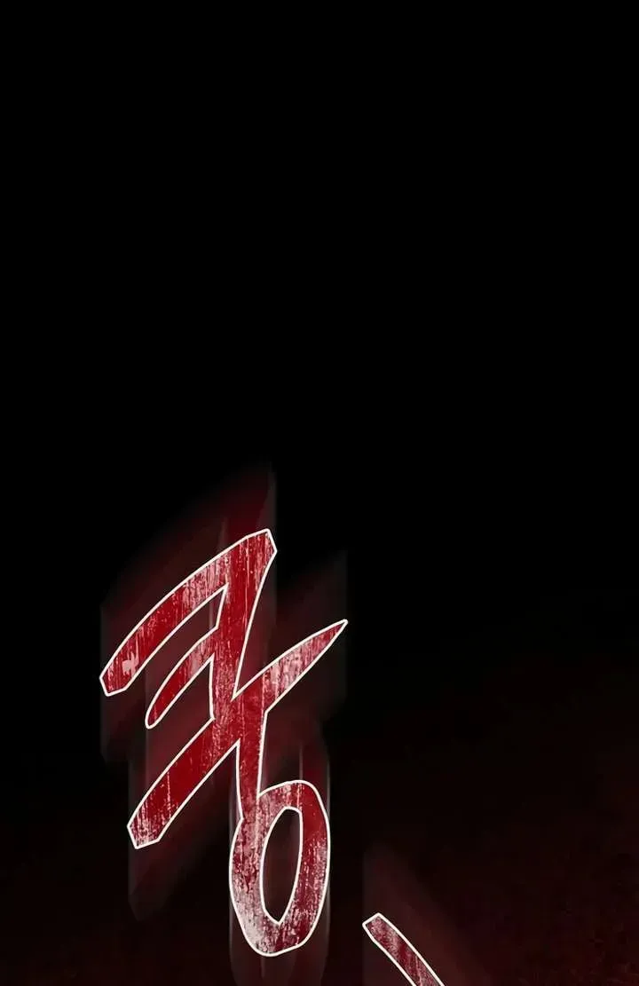 Yakhonjaga Jakkuman Nareul Kiuryeo Handa Chapter 10 page 39 - 