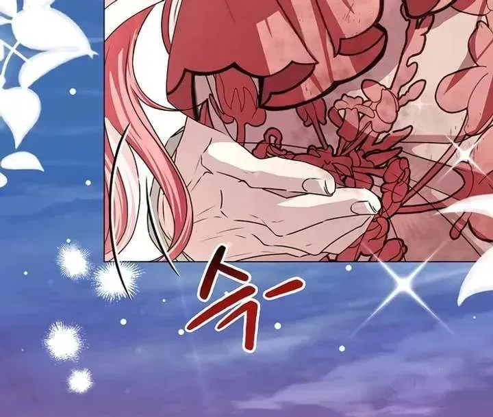 Yakhonjaga Jakkuman Nareul Kiuryeo Handa Chapter 10 page 9 - 