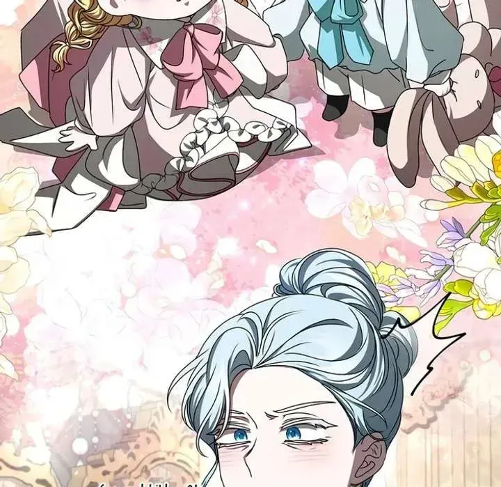 Yakhonjaga Jakkuman Nareul Kiuryeo Handa Chapter 13 page 27 - 