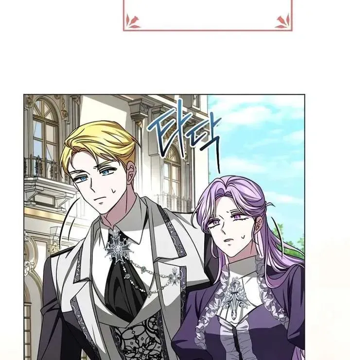 Yakhonjaga Jakkuman Nareul Kiuryeo Handa Chapter 13 page 100 - 