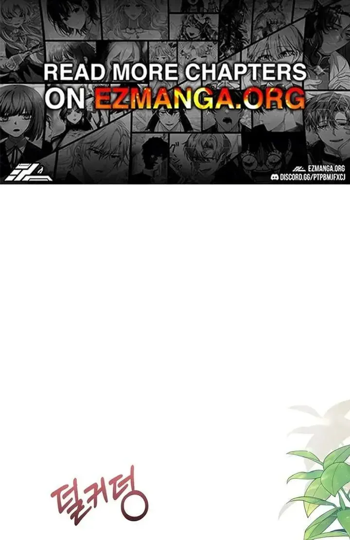 Yakhonjaga Jakkuman Nareul Kiuryeo Handa Chapter 14 page 1 - 