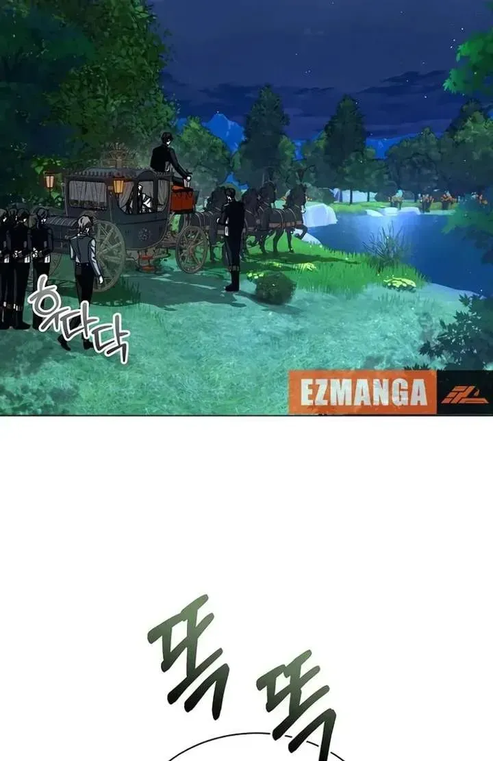Yakhonjaga Jakkuman Nareul Kiuryeo Handa Chapter 14 page 17 - 