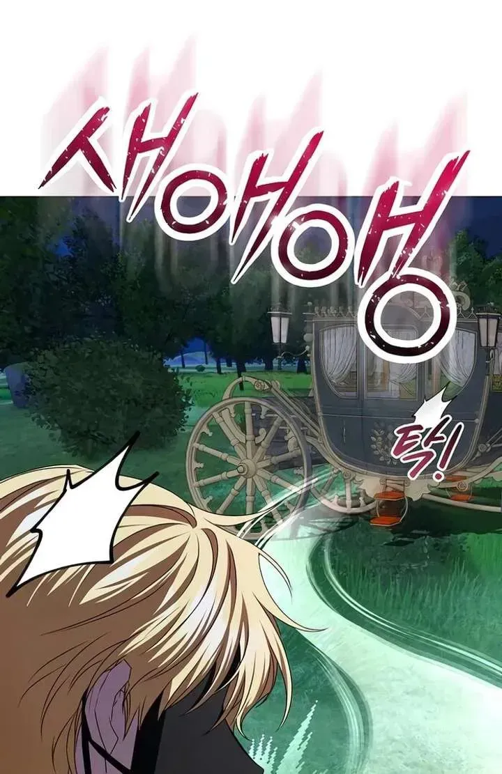 Yakhonjaga Jakkuman Nareul Kiuryeo Handa Chapter 14 page 79 - 
