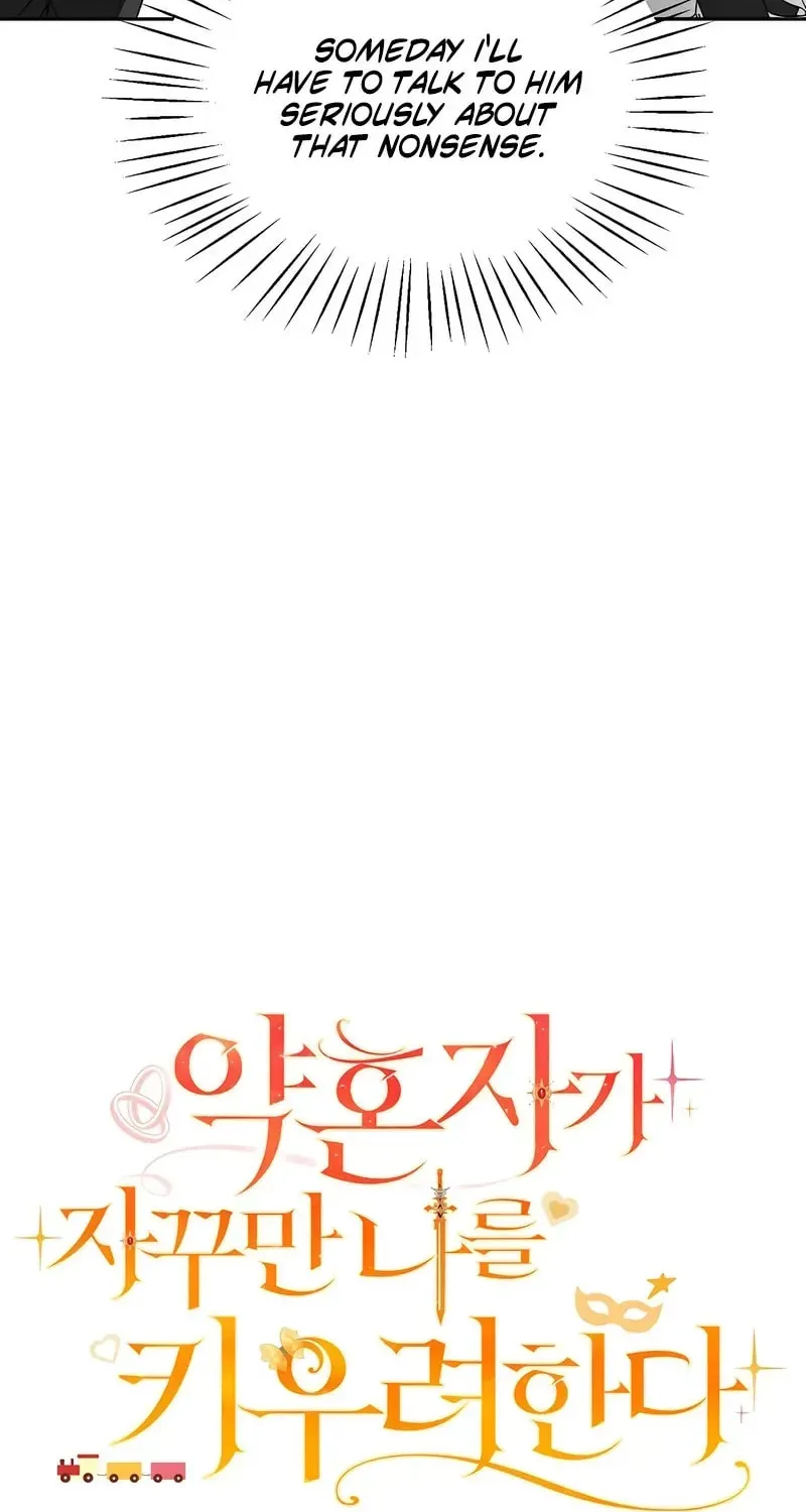 Yakhonjaga Jakkuman Nareul Kiuryeo Handa Chapter 17 page 6 - 