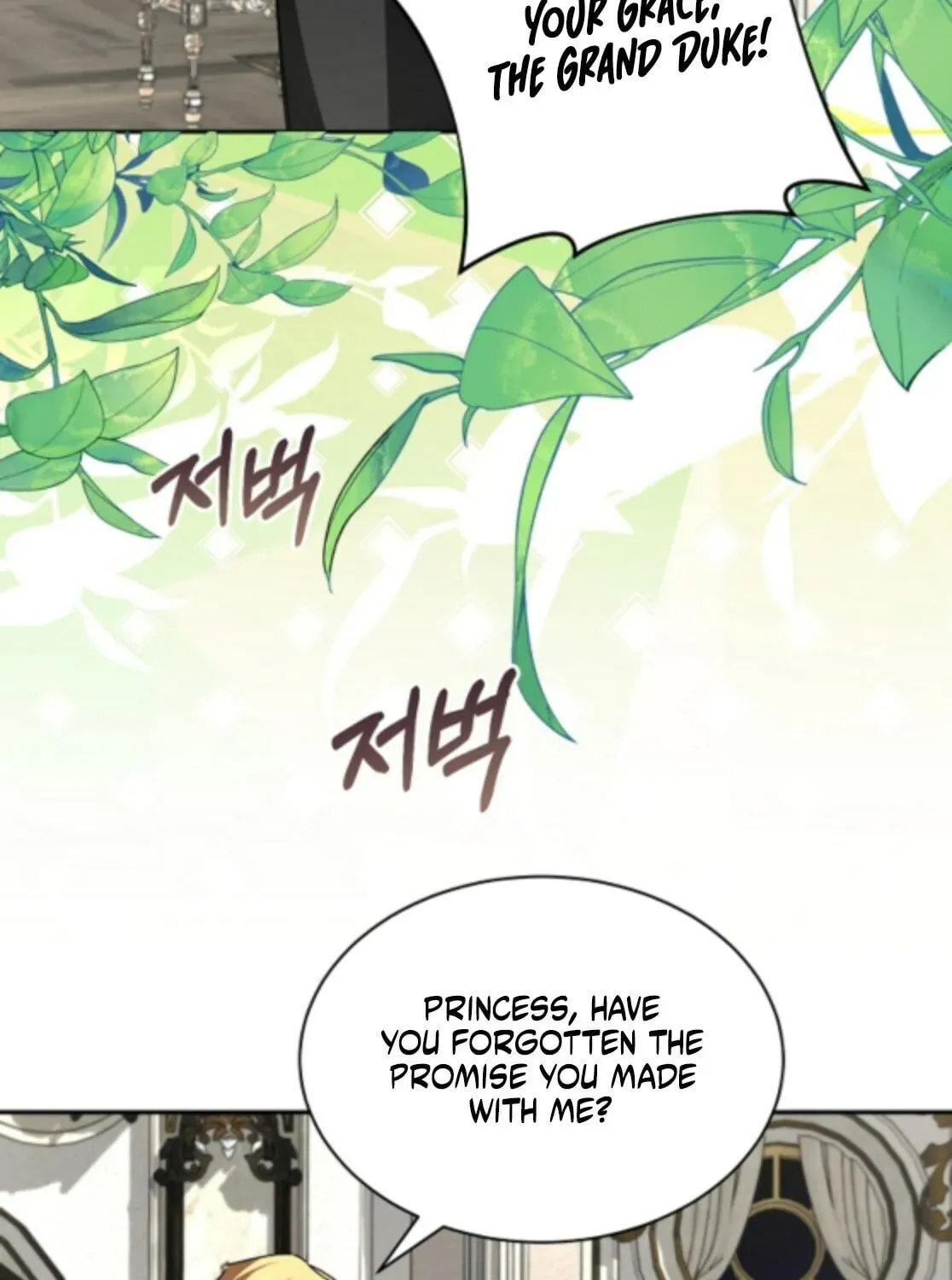 Yakhonjaga Jakkuman Nareul Kiuryeo Handa Chapter 18 page 81 - 