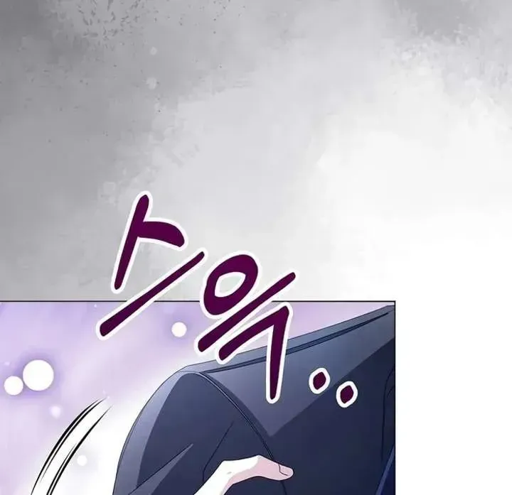 Yakhonjaga Jakkuman Nareul Kiuryeo Handa Chapter 2 page 19 - 