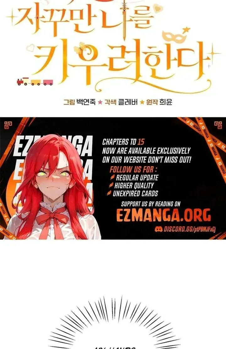 Yakhonjaga Jakkuman Nareul Kiuryeo Handa Chapter 2 page 83 - 