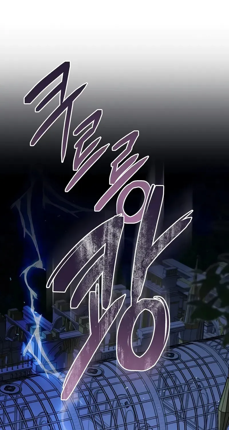 Yakhonjaga Jakkuman Nareul Kiuryeo Handa Chapter 20 page 13 - 