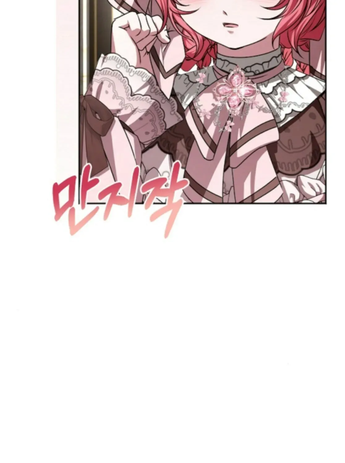 Yakhonjaga Jakkuman Nareul Kiuryeo Handa Chapter 21 page 18 - 