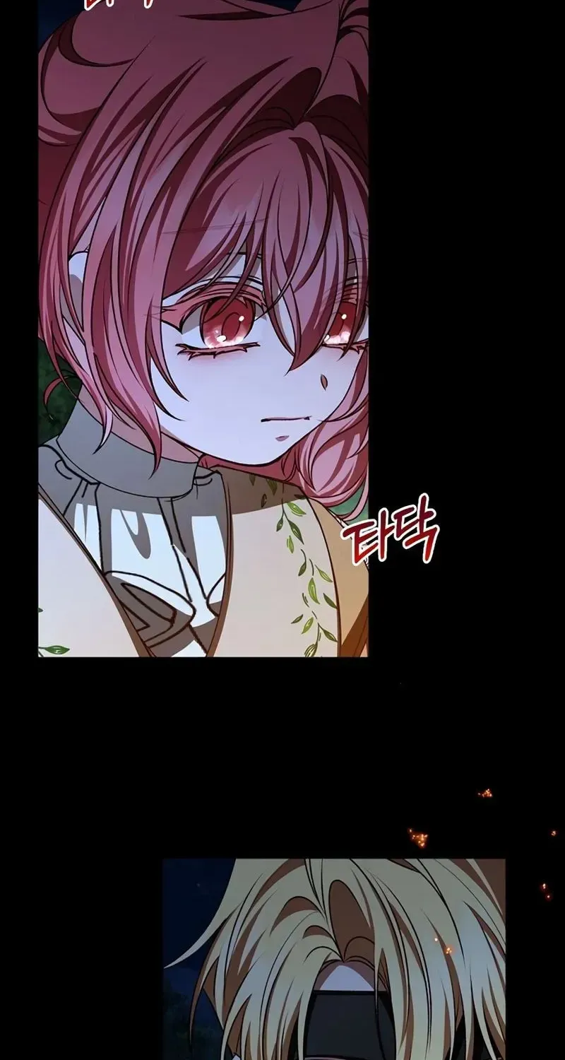 Yakhonjaga Jakkuman Nareul Kiuryeo Handa Chapter 23 page 50 - 