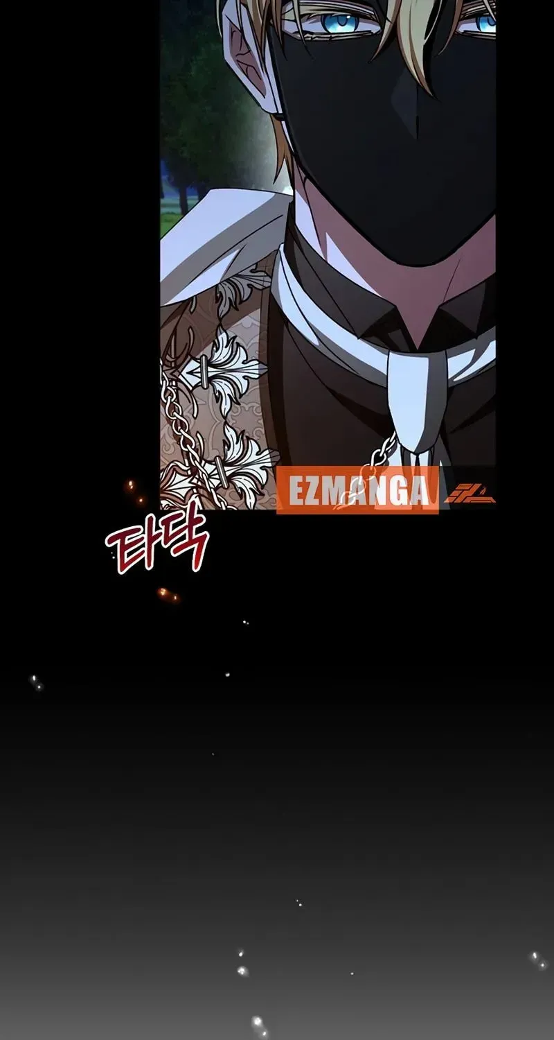 Yakhonjaga Jakkuman Nareul Kiuryeo Handa Chapter 23 page 51 - 