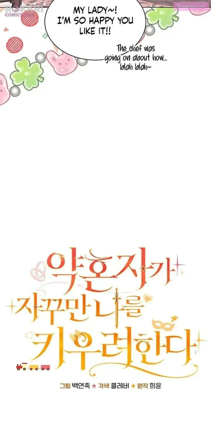 Yakhonjaga Jakkuman Nareul Kiuryeo Handa Chapter 26 page 39 - 