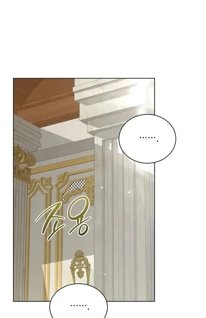 Yakhonjaga Jakkuman Nareul Kiuryeo Handa Chapter 3 page 109 - 