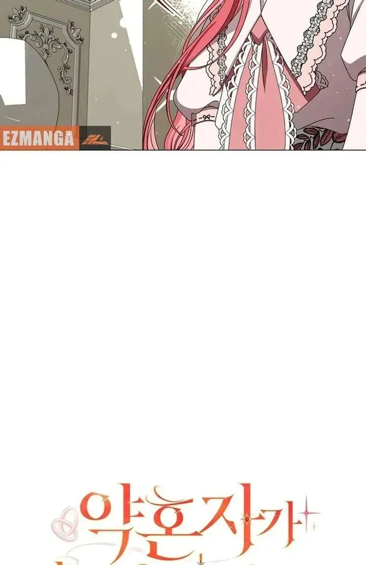Yakhonjaga Jakkuman Nareul Kiuryeo Handa Chapter 3 page 36 - 